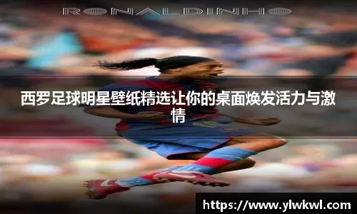 欲登天际揽苍穹！维金斯底线突破一步起飞上演滑翔重扣