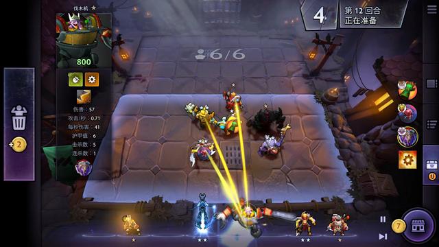 主场球迷文 主场球迷文